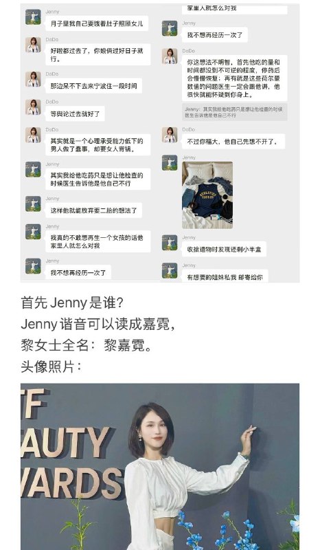 投稿：中国健身网红被斩杀真相 重男轻女 被老婆出轨+化学阉割 最后跳湖自尽感谢 Cccccc  投稿！投稿：中国健身网红被斩杀真相 重男轻女 被老婆出轨+化学阉割 最后跳湖自尽感谢 Cccccc  投稿！