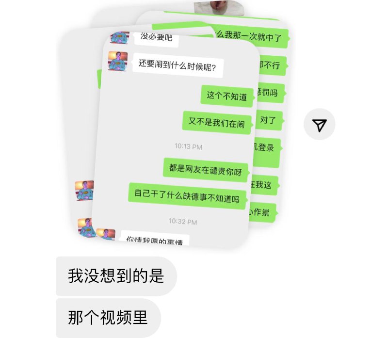 #吃瓜 🍉 #加州大学 加州女博士瓜后续前夫vs情夫：前夫曝光和情夫Vince聊天记录，两人互相嘲讽最后前夫大破防