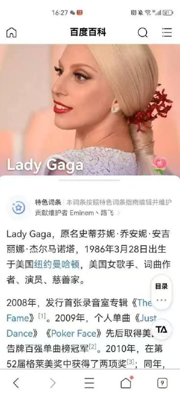 #聊天记录 #吃瓜 买逼毛被骗了🤣感谢家人们投稿！#聊天记录 #吃瓜 买逼毛被骗了🤣感谢家人们投稿！