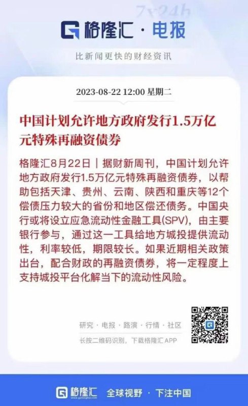 #中共國 說白了就是讓老百姓的存款兜底，中共已經明搶了