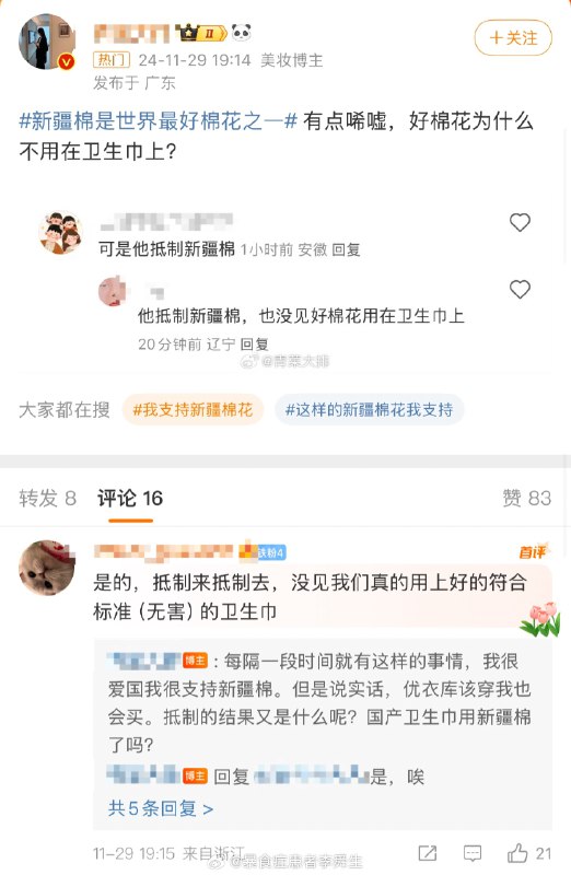 恐怕媎妹们买不起任意一种79元3单位的商品