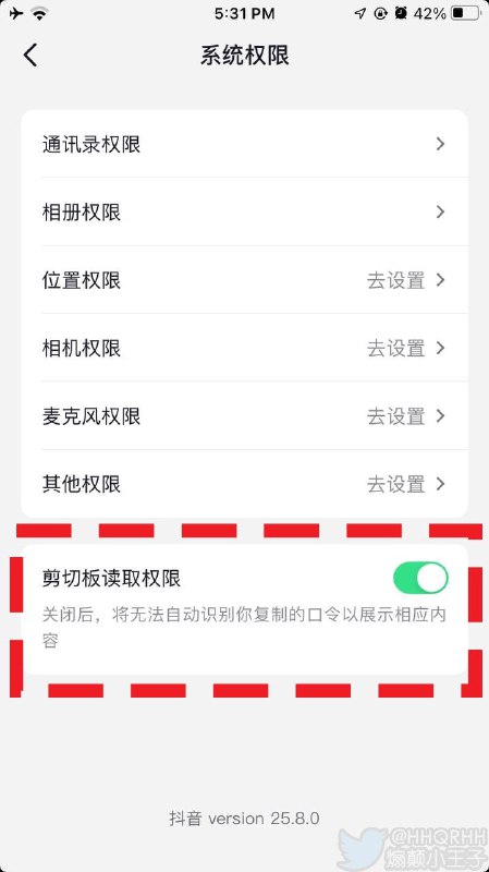 #共产党 监控 #抖音 用户的剪切复制内容：感谢 煽颠小王子🤴🏻 Little Prince of Incitement Subversion 投稿！#共产党 监控 #抖音 用户的剪切复制内容：感谢 煽颠小王子🤴🏻 Little Prince of Incitement Subversion 投稿！