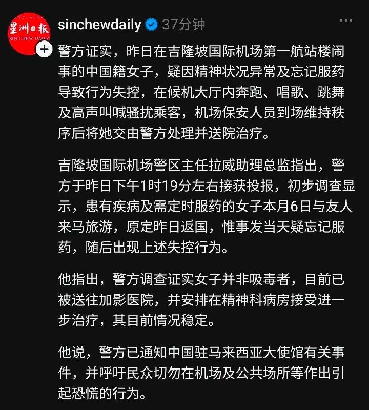 还是个网红，那估计是想要流量喽感谢家人们投稿！还是个网红，那估计是想要流量喽感谢家人们投稿！
