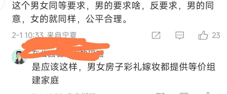 现在找对象，女生对男生的这七点要求离谱吗？感谢家人们投稿！现在找对象，女生对男生的这七点要求离谱吗？感谢家人们投稿！