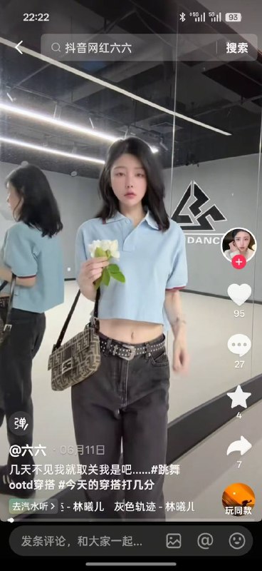 湖北仙桃，整容怪电梯打初中生事件，被扒出是当地小网红“六六”，已经被网友骂成私密账号了