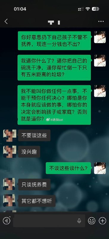 网友爆料，老婆出轨被抓，偷情男女毫无廉耻之心