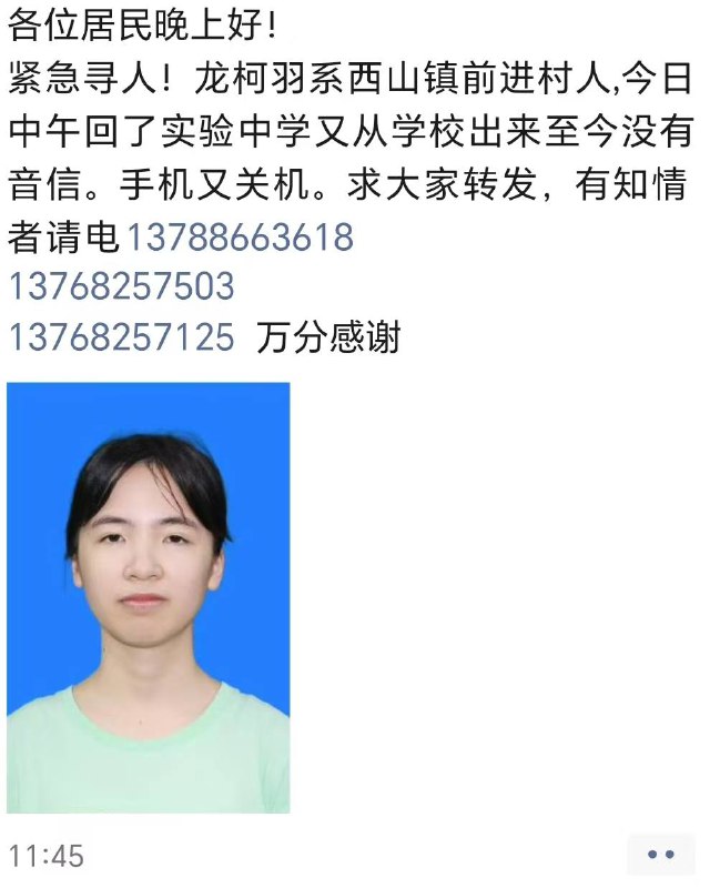 广西 桂平 男老师 #出轨 女学生（16岁） 女 #学生 承受不住压力最后 #跳河 #自杀 感谢来自某频道的投稿！广西 桂平 男老师 #出轨 女学生（16岁） 女 #学生 承受不住压力最后 #跳河 #自杀 感谢来自某频道的投稿！