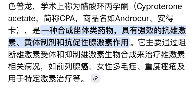 投稿：牢A粉丝的末日到了 如果你是牢A粉丝 你的老婆或者女朋友可能正在偷偷将你化学阉割 灭蝻还要看小仙女感谢家人们投稿！投稿：牢A粉丝的末日到了 如果你是牢A粉丝 你的老婆或者女朋友可能正在偷偷将你化学阉割 灭蝻还要看小仙女感谢家人们投稿！