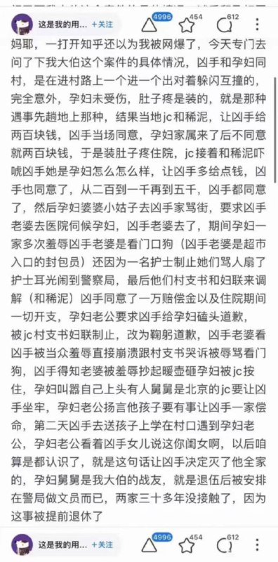 #灭门#灭门