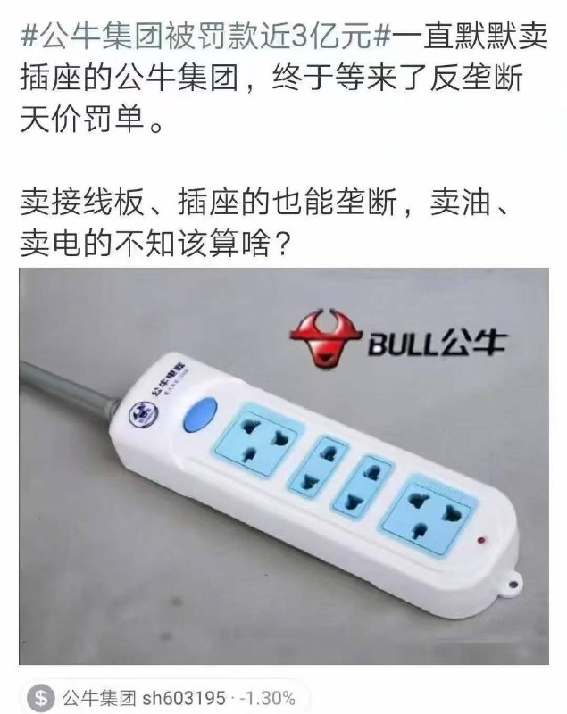 与门阀们警惕滴滴司机、外卖骑手门阀化异曲同工感谢家人们投稿！