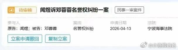 投稿：小洛熙案幕后真凶下场 - 董卓亚，绿帽奴老公 - 朱勇刚，私人教练兼情夫 - 闻煜 多次利用小号公开辱骂/造谣逝者 并恶人先告状 起诉被害者家属 引起众怒 被亲友开盒曝光 背后保护伞书记女儿也终于亮相感谢家人们投稿！投稿：小洛熙案幕后真凶下场 - 董卓亚，绿帽奴老公 - 朱勇刚，私人教练兼情夫 - 闻煜 多次利用小号公开辱骂/造谣逝者 并恶人先告状 起诉被害者家属 引起众怒 被亲友开盒曝光 背后保护伞书记女儿也终于亮相感谢家人们投稿！