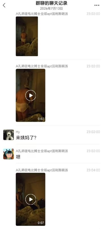 群友花500约了个胖妹🍉自己点的单，含着泪也得打完