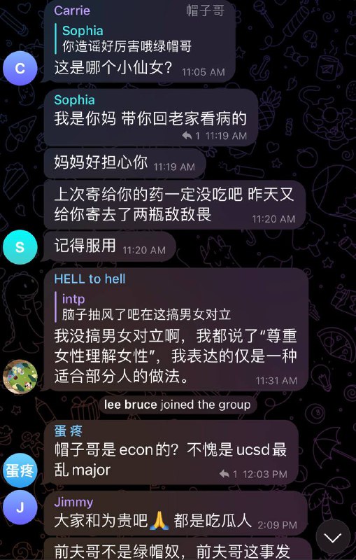 #吃瓜🍉 #加州大学 加州女博士情夫Vince顶风作案 将一位一直在群里帮他辩护的学妹 Sophia 刘思雨玩脱肛 凌晨送去急诊室