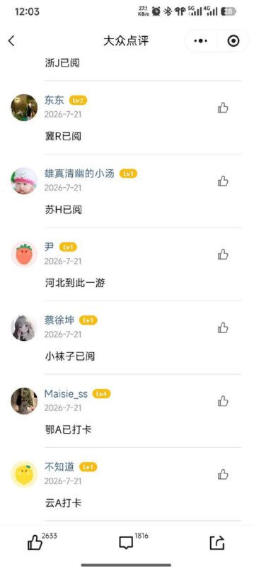 #健身房 #gay #屁眼怪健身房又出大瓜了！一个gay兄弟在健身房动了真感情，对直男教练（或健身搭子）死心塌地，掏心掏肺，结果被对方当备胎玩弄