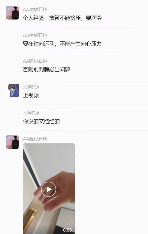 打飞机大神分享经验✍️✍️✍️感谢家人们投稿！打飞机大神分享经验✍️✍️✍️感谢家人们投稿！