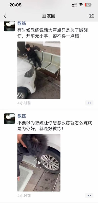 湖南 疑似 #教练车 #车祸 #事故 ...教练也不是好当的，面对的全是马路杀手！感谢家人们投稿！湖南 疑似 #教练车 #车祸 #事故 ...教练也不是好当的，面对的全是马路杀手！感谢家人们投稿！