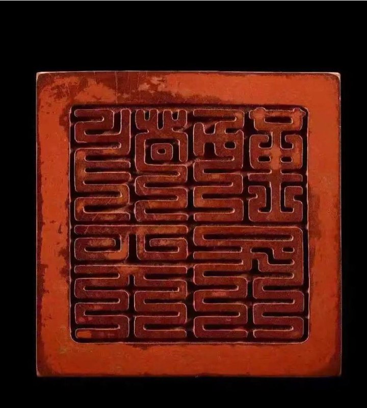 #中国笑话清帝认为，明代朝政腐败、漠视人民，遂失天命；满清领袖勤政贤明，乃天命所归，所以能够取其江山