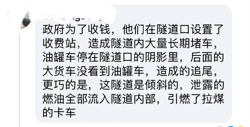 12月17日晚上7点30分，中国绝命终结站的剧情版本（愿平安🙏）感谢家人们投稿！12月17日晚上7点30分，中国绝命终结站的剧情版本（愿平安🙏）感谢家人们投稿！