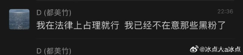 都美竹被强执企查查APP显示，近日，都美竹名下新增一则被执行人信息，执行标的2489元，执行法院为湖南省永州市零陵区人民法院