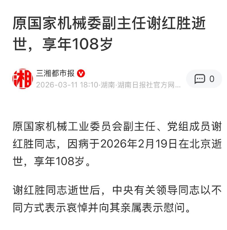 流量网红斩杀线：35-40