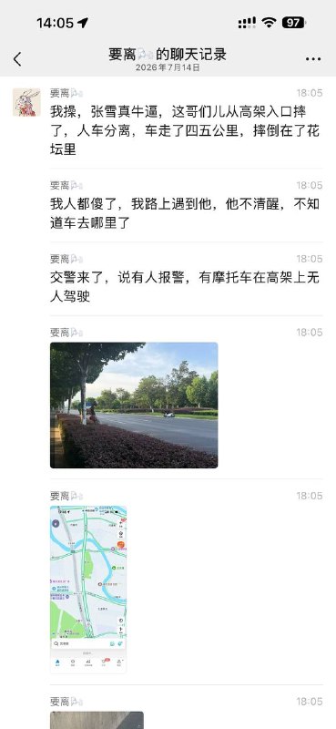 浙江湖州高架惊现“无人驾驶”摩托车，车主已找到，正在医院治疗近日，浙江湖州一段高架路上，一辆看似“无人驾驶”的摩托车在道路上滑行，引发不少网友关注