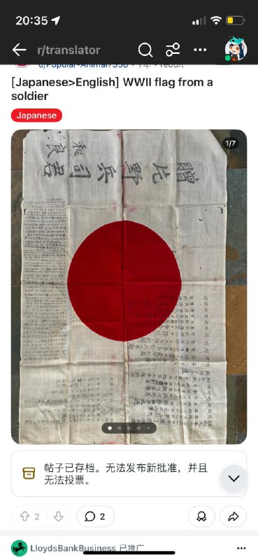 集美翻车了！一个女留学生大概本意是炫耀自己找了一个欧洲老贵族的后代