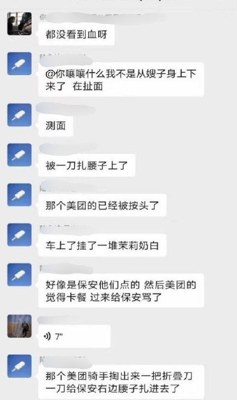 6月18日，上海南京西路一小区附近，因茶饮品牌茉莉奶白与游戏《恋与深空》联名促销活动引发大量订单，外卖配送出现爆单、卡单情况