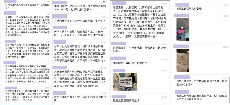 #帝都#帝都