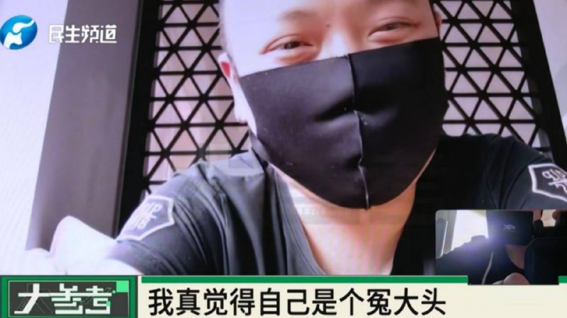 为娶女主播打赏近300万，才发现对方女儿已20岁！！！近日，四川的余先生曝光了一段令人心碎的遭遇：他在直播平台认识一名女主播，前后通过线上打赏和线下消费，累计花费近300万元，并一度以为两人正以结婚为目标交往