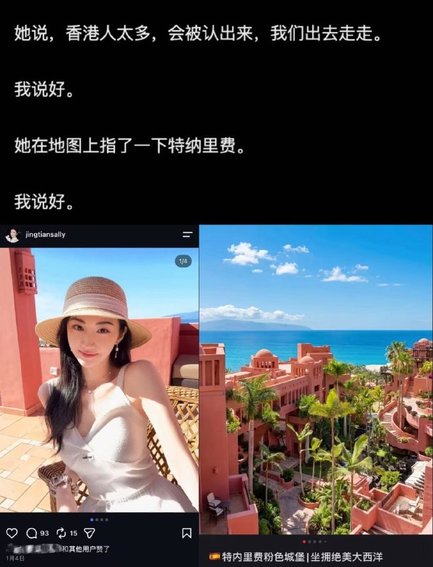 开眼了，这就是孙哥给景甜定的蒙太奇酒店， 孙哥磨指甲旧址100万美元定了一个月，一层楼就住一个人，只住了八天，另外22天就空着景甜发的全是证据，不过女方应该没想到这个男的会为了3000万而起诉他地点 穿着 姿态 都刚好对上了文章里在瑰丽酒店第一次见面的场景还有 特纳里费 → 马尔代夫感谢家人们投稿！开眼了，这就是孙哥给景甜定的蒙太奇酒店， 孙哥磨指甲旧址100万美元定了一个月，一层楼就住一个人，只住了八天，另外22天就空着景甜发的全是证据，不过女方应该没想到这个男的会为了3000万而起诉他地点 穿着 姿态 都刚好对上了文章里在瑰丽酒店第一次见面的场景还有 特纳里费 → 马尔代夫感谢家人们投稿！