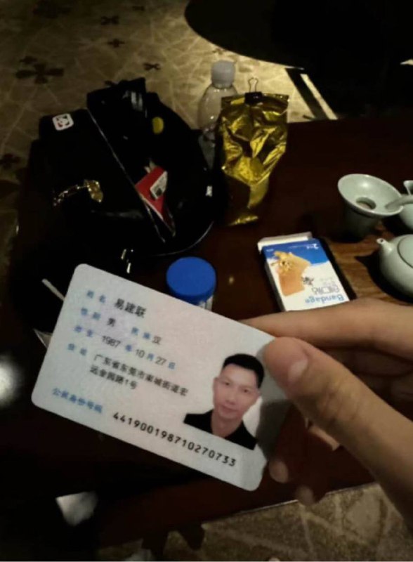 #易建联 是谁？#易建联 是谁？