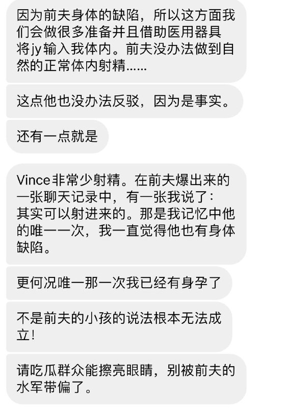 #吃瓜 #加州大学 女博士孕期 #出轨 羊水破裂流产后续：女博士见到网络上都是批评她的言语，继续投稿给学校墙爆料情夫和前夫