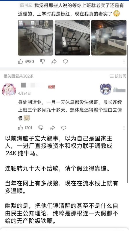 粉红的尽头是牛马感谢家人们投稿！粉红的尽头是牛马感谢家人们投稿！