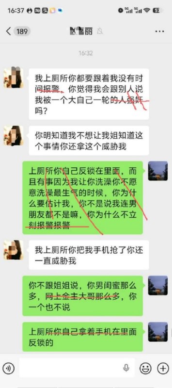 #吃瓜 #谈恋爱告强奸谈三个月就要10万打胎费，不给就直接告强奸，这女的操作也太狠了吧！男的估计后悔死了，早知道谈对象还带刑事风险