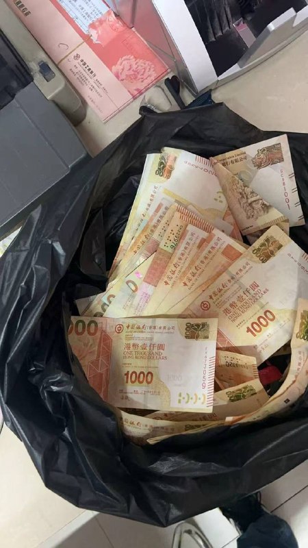 网传，今早汕头星湖城有人撒港币咯，听说有200万港币现金，路过的捡到不少感谢家人们投稿！网传，今早汕头星湖城有人撒港币咯，听说有200万港币现金，路过的捡到不少感谢家人们投稿！