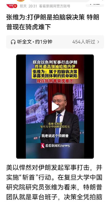 机智的WW看穿了一切🤡感谢家人们投稿！机智的WW看穿了一切🤡感谢家人们投稿！