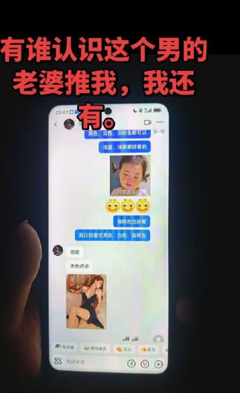 发现妻子出轨的那一刻，感觉整个世界都塌了