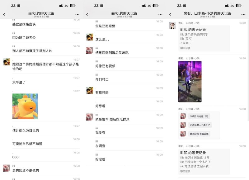 18万八买了个几手车 还带重大事故 🤡🤡妥妥的接盘侠🤡🤡感谢家人们投稿！18万八买了个几手车 还带重大事故 🤡🤡妥妥的接盘侠🤡🤡感谢家人们投稿！