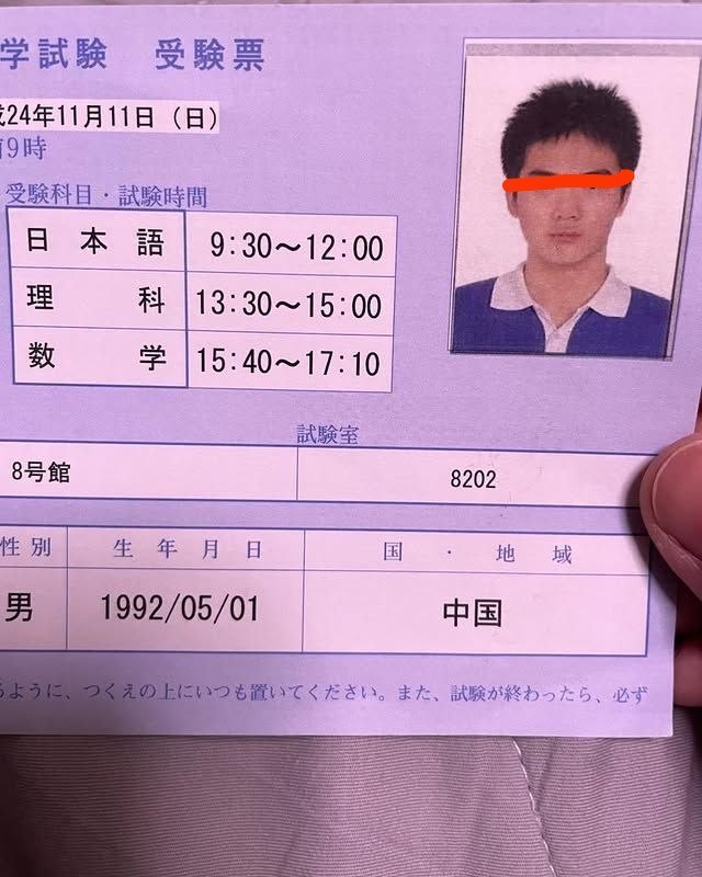 “蟑螂太多都跑到邻居家里了”德国华人迷奸案牵扯出多起海外华人犯罪事件，主犯甚至在日申请归化！一名在日华人被网友发掘出偷拍和走私违禁药物的行为，群众深扒后发现，该男子曾在2025年11月从事过多起偷拍图集和针孔摄像设备的售卖，2026年该男子又已“龙井茶”的名义在东京运送违禁物，细心的网友在telegram群组里也发现了此人过去的发言，包括但不限于对儿童的性骚扰言论，以及分享炫耀犯罪细节和申请归化给他带来的巨大反差快感感谢家人们投稿！“蟑螂太多都跑到邻居家里了”德国华人迷奸案牵扯出多起海外华人犯罪事件，主犯甚至在日申请归化！一名在日华人被网友发掘出偷拍和走私违禁药物的行为，群众深扒后发现，该男子曾在2025年11月从事过多起偷拍图集和针孔摄像设备的售卖，2026年该男子又已“龙井茶”的名义在东京运送违禁物，细心的网友在telegram群组里也发现了此人过去的发言，包括但不限于对儿童的性骚扰言论，以及分享炫耀犯罪细节和申请归化给他带来的巨大反差快感感谢家人们投稿！