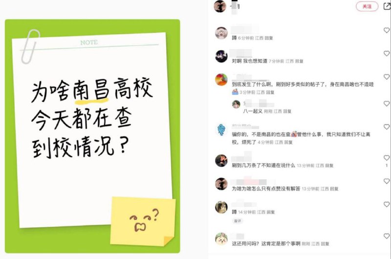 11月28日，在中国宣布“吸毒记录将被封存”后，曾引发网友们自发号召，在12月8日前往 #南昌 #八一广场 举行爱国禁毒集会