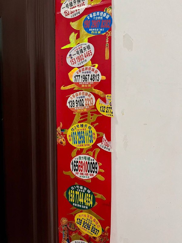 #中国文化#中国文化