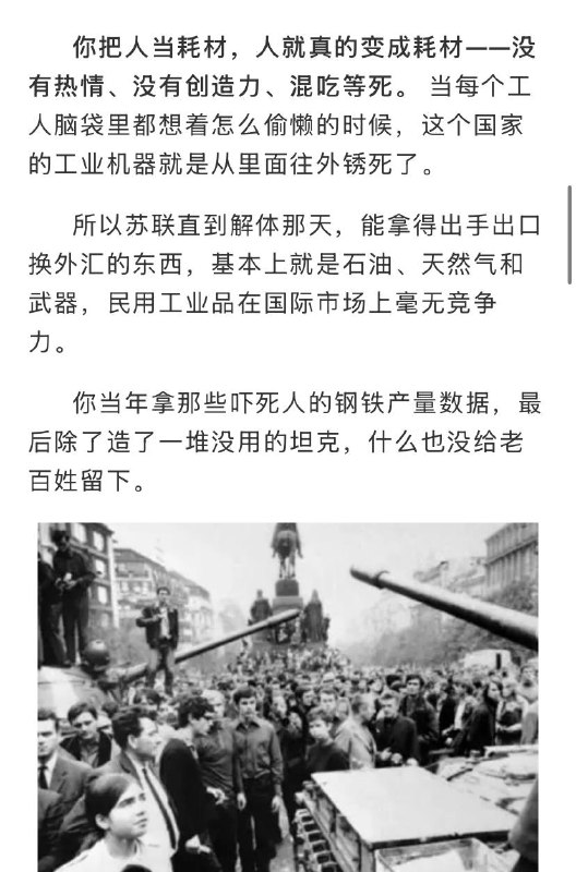 分享《廉价劳动力，到底能不能撑起一个国家？》感谢家人们投稿！分享《廉价劳动力，到底能不能撑起一个国家？》感谢家人们投稿！
