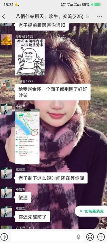 外卖小哥群里吵架，拿刀就是砍👍！#砍人 做人别太狂，嘴上逞强容易挨刀，键盘侠现实里挨砍就老实了！感谢家人们投稿！外卖小哥群里吵架，拿刀就是砍👍！#砍人 做人别太狂，嘴上逞强容易挨刀，键盘侠现实里挨砍就老实了！感谢家人们投稿！