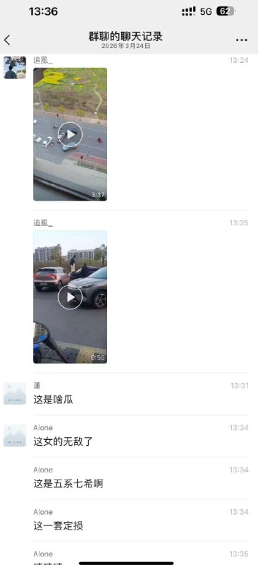 这女的无敌了！感谢家人们投稿！这女的无敌了！感谢家人们投稿！