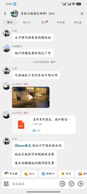 致所有的朋友，我和蔡佳的7 年感情剧终婚后支持妻子医美、留学、生活费，结果妻子回来后凌晨2点和别人在酒店开房……买的婚房自己出了200万，写的女方名，结果妻子报警后，房子进不去了…这是极品龟王🐢🐢感谢家人们投稿！致所有的朋友，我和蔡佳的7 年感情剧终婚后支持妻子医美、留学、生活费，结果妻子回来后凌晨2点和别人在酒店开房……买的婚房自己出了200万，写的女方名，结果妻子报警后，房子进不去了…这是极品龟王🐢🐢感谢家人们投稿！