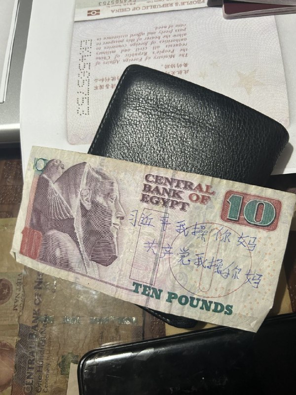 这是哪里的货币？😁感谢家人们投稿！这是哪里的货币？😁感谢家人们投稿！