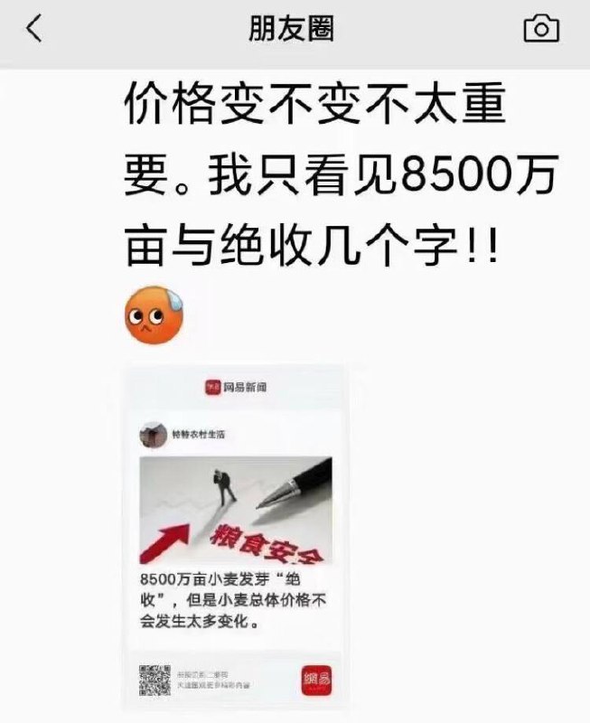 感谢来自某频道的投稿！感谢来自某频道的投稿！