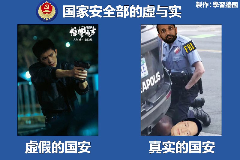 张艺谋拍的烂片不怎么真实，不如陈一新前任的狗腿子徐炎钧在美国被抓来的真🤣感谢家人们投稿！张艺谋拍的烂片不怎么真实，不如陈一新前任的狗腿子徐炎钧在美国被抓来的真🤣感谢家人们投稿！