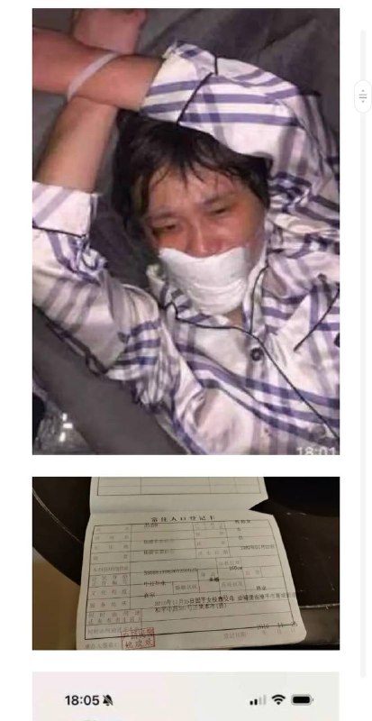 中国女子在西港遭到绑架，全网呼叫祖国呼叫吴京感谢家人们投稿！中国女子在西港遭到绑架，全网呼叫祖国呼叫吴京感谢家人们投稿！