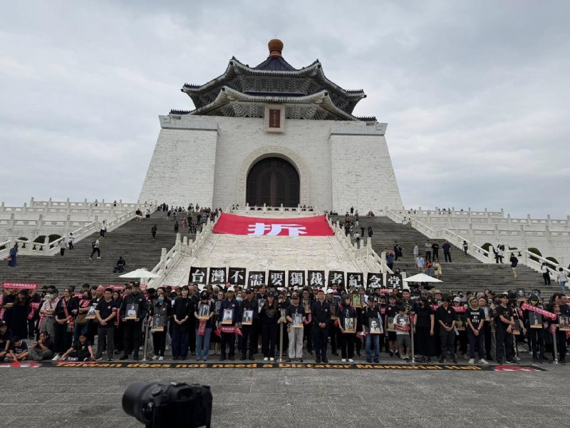 台湾人要求拆除蒋介石纪念堂